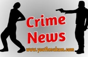 मोतिहारी में पुरानी रंजिश को लेकर युवक को गोली मारकर किया जख्मी, दो बदमाश गिरफ्तार