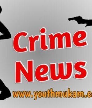 बिहार में गोली मार बाइक सवार प्रॉपर्टी डीलर की हत्या, पुलिस कर रही जांच