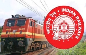 यात्रीगण कृप्या ध्यान दें, मुजफ्फरपुर- मोतिहारी रेलखंड पर रेल लाइन दोहरीकरण कार्य के कारण 30 मार्च तक परिचालन प्रभावित