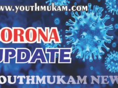 देश में कोरोना मरीजों का आंकड़ा तेजी से बढ़ा, 24 घंटे में 5357 लोग संक्रमित, 11 मरीजों की मौत