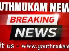 निर्वाचन कार्य में लापरवाही को लेकर सेक्टर पदाधिकारी को किया गया निलंबित