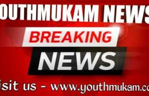 निर्वाचन कार्य में लापरवाही को लेकर सेक्टर पदाधिकारी को किया गया निलंबित