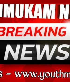 निर्वाचन कार्य में लापरवाही को लेकर सेक्टर पदाधिकारी को किया गया निलंबित