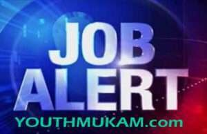 मोतिहारी नियोजनालय में एक दिवसीय जॉब कैंप 10 को, इतने पदों पर होगी बहाली