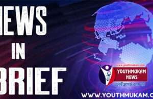 मधुबन के इस गांव में अतिक्रमण पर चला प्रशासन का बुलडोजर