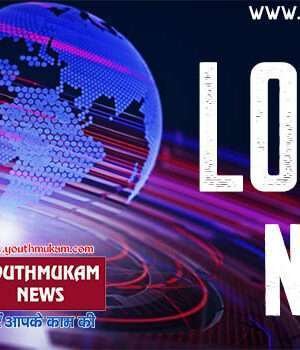 फर्जी पुलिस अधिकारी बनकर ठगी करवाने वाला मास्टरमाइंड प्रवीण नेपाल से चला रहा थ गिरोह, हिंसा के दौरान जेल से फरार