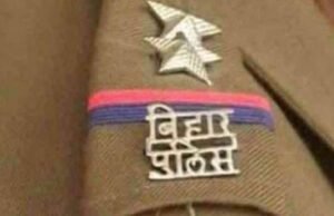 बिहार पुलिस विभाग में निकलने वाली है बंपर बहाली, इतने पदों पर होगी सीधी भर्ती