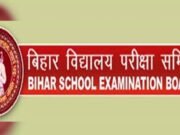 बिहार बोर्ड परीक्षा 2026ः 2-13 फरवरी तक आयोजित होगी बिहार बोर्ड इंटर परीक्षा, 17 फरवरी से मैट्रिक एक्जाम