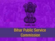 बीपीएससी 71वीं संयुक्त मुख्य (लिखित) प्रतियोगिता परीक्षा 2026 का विस्तृत कार्यक्रम जारी, 25 अप्रैल से शुरू