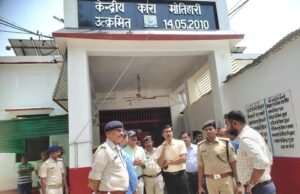 सेंट्रल जेल मोतिहारी में उम्रकैद की सजा काट रहे कैदी की इलाज के दौरान मौत, किडनी रोग सहित कई बीमारियों से था पीड़ित