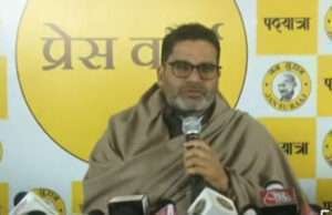 बिहार में शिक्षा व्यवस्था उत्क्रमित स्कूल और नियोजित शिक्षकों के भरोसे, बोले सुराज यात्रा पर आये पीके