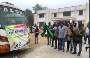 राज्यस्तरीय युवा उत्सव- 2023 में भाग लेने जा रहे प्रतिभागियों को अपर समाहर्ता ने हरी झंडी दिखाकर किया रवाना