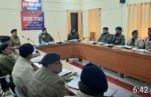 नए एसपी कान्तेश कुमार मिश्र ने पुलिस अधिकारियों संग की मासिक अपराध गोष्ठी, स्वर्ण दुकानों के आसपास पुलिस गश्ती बढ़ाने का निर्देश