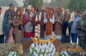 बिहार विभूति पूर्व सांसद सीताराम सिंह की दसवीं पुण्य तिथि पर सर्वधर्म प्रार्थना सभा आयोजित