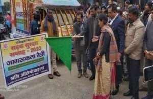प्रभारी जिलाधिकारी ने सड़क सुरक्षा सप्ताह का किया शुभारंभ, हरी झंडी दिखाकर जन जागरूकता रैली को किया रवाना