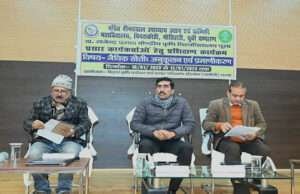 डीएम शीर्षत कपिल अशोक ने किया जैविक खेती पर तीन दिनी प्रशिक्षण का शुभारंभ, कही यह बात