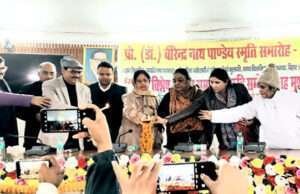 पूर्व कुलपति डॉ.) वीरेन्द्र नाथ पाण्डेय स्मृति समारोह- 2023 सम्पन्न, शिक्षा, साहित्य,कला,संस्कृति, सामाजिक सद्भाव व समाजसेवा से जुड़ी कई विभूतियां हुईं सम्मानित