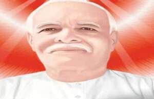 प्रजापिता ब्रह्माकुमारी ईश्वरीय विश्वविद्यालय के संस्थापक पिताश्री ब्रह्माबाबा की 54 वें अव्यक्त दिवस 18 जनवरी पर विशेष