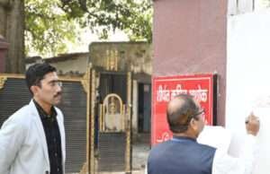 मोतिहारी डीएम ने भ्रमण कर लिया बिहार जाति आधारित गणना के तहत मकान नंबरीकरण का जायजा