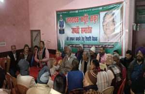 पटना में 24 जनवरी को होने वाले कर्पूरी जयंती समारोह में भाग लेंगे पूर्वी चंपारण के हजारों कार्यकर्ता, जिलाध्यक्ष ने कार्यकर्ताओं संग की बैठक