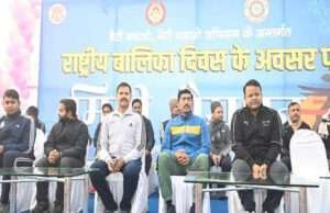 राष्ट्रीय बालिका साप्ताह दिवस के अवसर पर डीएम शीर्षत कपिल अशोक ने बालिकाओं की मिनी मैराथन को किया रवाना