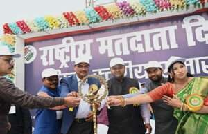 मतदाता दिवस पर समाहरणालय में आयोजित हुआ जिलास्तरीय समारोह, वोटरों को दिलाई गई शपथ