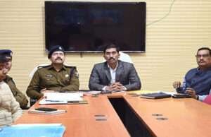 कदाचार मुक्त इंटर परीक्षा के लिए जीरो टॉलरेंस नीति, डीएम ने अधिकारियों को दिये सख्त निर्देश