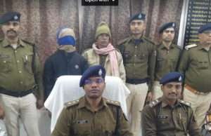 पिपरा पुलिस ने लोडेड पिस्टल व दो कारतूस के साथ युवक को किया गिरफ्तार
