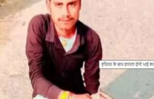 कल्याणुपर में डकैती मामले में फरार चल रहे दो सगे भाई को पुलिस ने किया गिरफ्तार