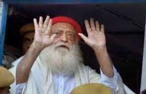 आसाराम को यौन उत्पीड़न मामले में आजीवन कारावास, गांधीनगर सत्र न्यायालय ने सुनाई सजा