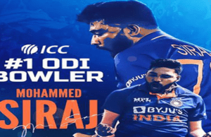 मोहम्मद सिराज ICC की ODI गेंदबाज रैंकिंग में शीर्ष स्थान पर