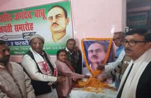 जयंती पर बोली जदयू अध्यक्ष मंजू देवी- जगदेव बाबू के सपनों को मुख्यमंत्री नीतीश कुमार ने किया साकार