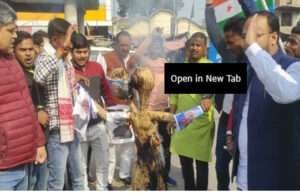 युवा कांग्रेस ने वित्त मंत्री निर्मला सीतारमण का पुतला फूंका, बजट के खिलाफ जताई नाराजगी