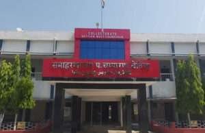 गुड न्यूजः फ्लिपकार्ट में डिलीवरी एग्जीक्यूटिव बनने का सुनहरा अवसर, 07 फरवरी को यहां लगेगा जॉब कैंप