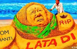 लता दी की पहली पुण्यतिथिः ’सैंड आर्टिस्ट मधुरेंद्र ने स्वर कोकिला को दी श्रद्धांजलि, बिहार में गंगा किनारे उकेरी तस्वीर