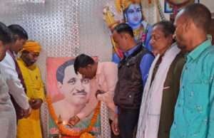 सुगौली में भाजपा ने मनाई पंडित दीनदयाल उपाध्याय की पुण्यतिथि, लिया यह संकल्प
