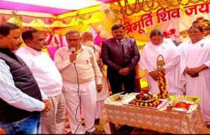 ब्रह्माकुमारीज हिंदी बाजार व बेलबनवा सेवा केंद्र में 87 वां त्रिमूर्ति शिवजयंती समारोह संपन्न