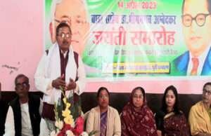 14 अप्रैल को जदयू पूर्वी चंपारण की सभी पंचायतों में लगायेगी भीम चौपाल