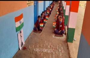 आदापुर के इस विद्यालय में मनी पुलवामा आत्मघाती हमले के चौथी बरसी, शहीदों को दी गई श्रद्धांजलि