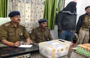 मोतिहारी पुलिस ने चार किलो चरस के साथ अंर्तराष्ट्रीय तस्कर को दबोचा