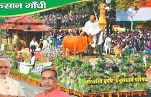 मोतिहारी स्टेशन का होगा कायाकल्पः एमएस कॉलेज में बजट पर चर्चा, वक्ताओं ने बजट को बताया विकासोन्मुख