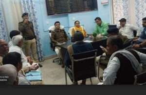 एसडीओ ने दोनों पक्षों के साथ की बैठक, सरकारी भूमि को खाली कराने का निर्देश