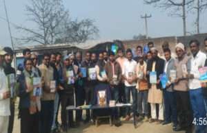 पुस्तकालय निर्माण को लेकर पुस्तक दान अभियान की शुरुआत