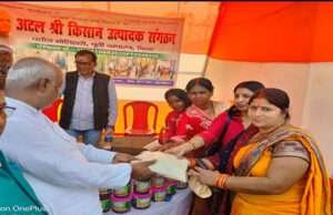 किसान हो रहे हैं आत्मनिर्भर, पिपराकोठी में आयोजित तीन दिनी किसान महोत्सव में बोले पूर्व मंत्री प्रमोद कुमार