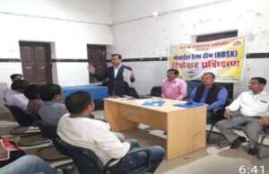 सदर अस्पताल में आरबीएसके मोबाइल हेल्थ टीम का प्रशिक्षण आयोजित