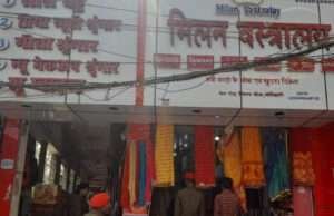 विशेष धावा दल ने विभिन्न प्रतिष्ठानों में चलाया गया सघन जाँच अभियान, कई दुकानों से बाल श्रमिक कराये गये मुक्त