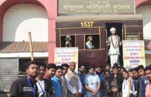 युवा नेतृत्व एवम सामुदायिक विकास प्रशिक्षण कार्यक्रम का समापन