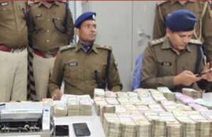 रक्सौल में लूट के चार घंटे बाद ही पुलिस ने किया मामले का खुलासा, 70 लाख भारतीय व 14 लाख नेपाली करेंसी के साथ दो धराये