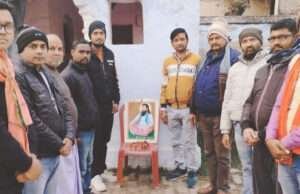 विहिप ने समारोहपूर्वक मनाई संत रविदास जयंती, रामचरित विवाद को लेकर कही यह बात