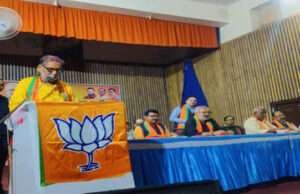 मोतिहारी नगर निगम क्षेत्र होली मिलन समारोह आयोजित